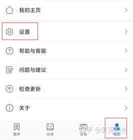 华为手机app怎么变色 华为手机app怎么变色