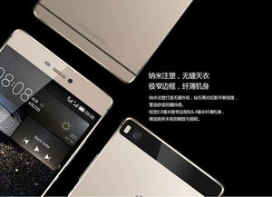 华为麒麟手机怎么操作