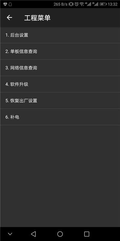 怎么查询华为手机代码 怎么查询华为手机代码