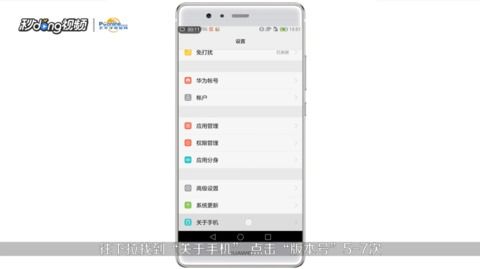 华为手机怎么关掉锐化 华为手机怎么关掉锐化
