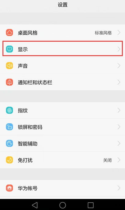 华为手机问道怎么预约 华为手机问道怎么预约
