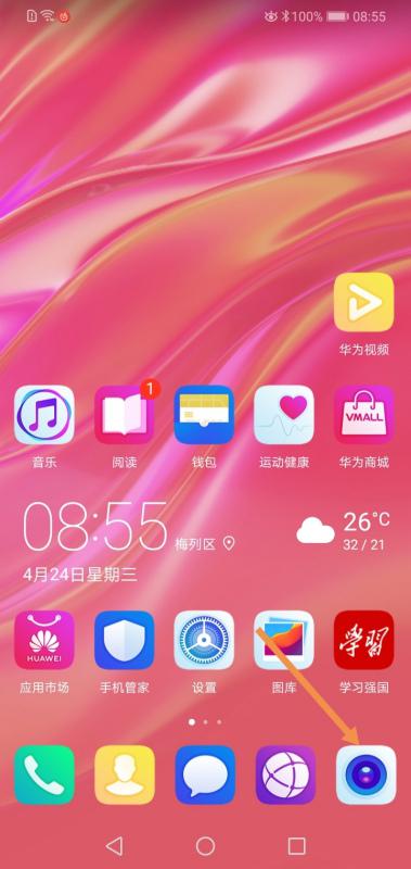 华为手机相机怎么打字 华为手机相机怎么打字