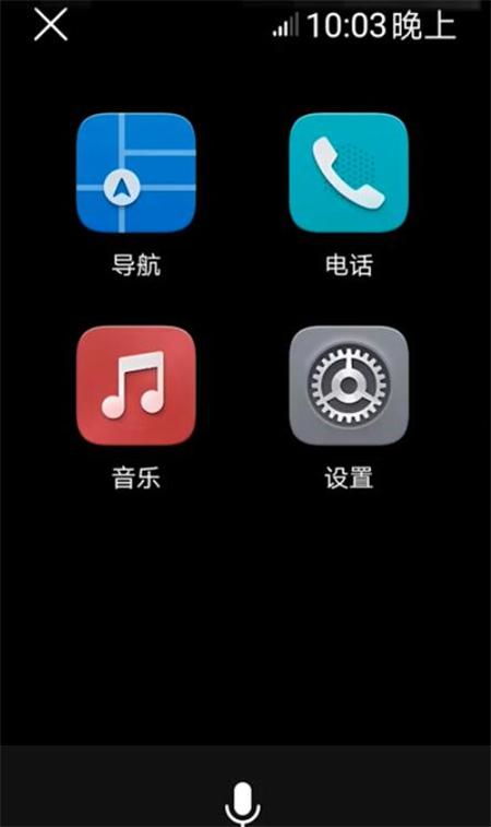 华为手机怎么关进城 华为手机怎么关进城