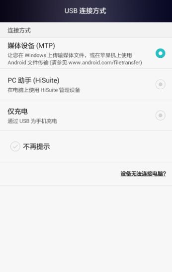 怎么查看华为手机容量 怎么查看华为手机容量