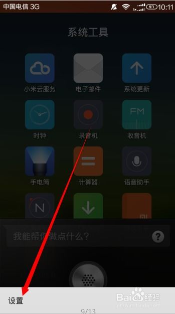 华为手机黑屏怎么关闭 华为手机黑屏怎么关闭