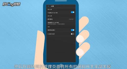 华为手机psapp怎么下载 华为手机psapp怎么下载