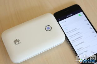 华为手机怎么进wifi
