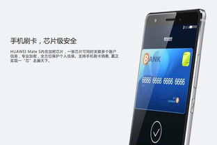 华为手机怎么开启北斗 华为手机怎么开启北斗