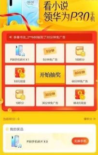 华为手机碎片怎么兑换 华为手机碎片怎么兑换