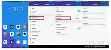 手机华为应用怎么加密 手机华为应用怎么加密