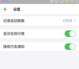 华为手机步行怎么导航 华为手机步行怎么导航