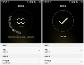 华为手机怎么出厂重置 华为手机怎么出厂重置
