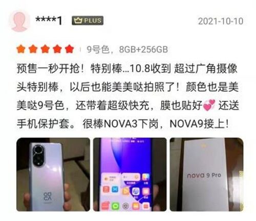 华为手机饱和怎么调 华为手机饱和怎么调