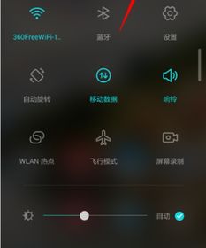 华为手机标志怎么贴 华为手机标志怎么贴