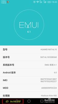 怎么登华为账户手机 怎么登华为账户手机