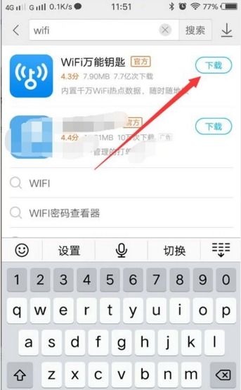 华为手机钥匙怎么关机 华为手机钥匙怎么关机