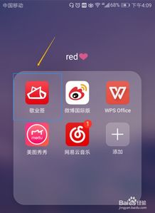 华为手机怎么便签录音 华为手机怎么便签录音