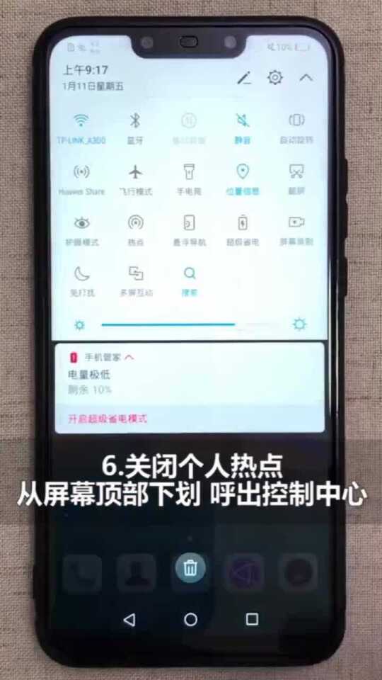 华为手机怎么耗电正常 华为手机怎么耗电正常