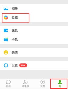 华为手机聊天怎么隐藏 华为手机聊天怎么隐藏