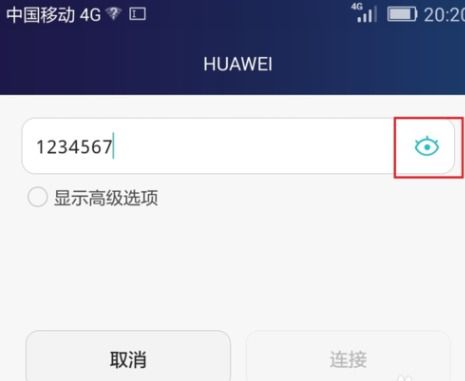 华为手机怎么登地铁 华为手机怎么登地铁