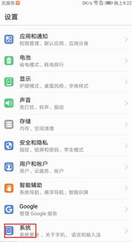华为手机怎么闷声响 华为手机怎么闷声响