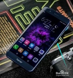 华为手机怎么关机演示 华为手机怎么关机演示