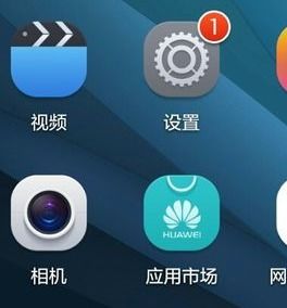怎么设定华为手机声音 怎么设定华为手机声音