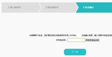 怎么绑定家人华为手机 怎么绑定家人华为手机