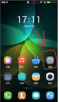 华为手机字幕怎么解锁 华为手机字幕怎么解锁