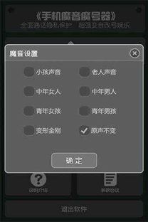 剪影华为手机怎么变声 剪影华为手机怎么变声