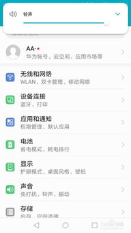 怎么查找华为手机指纹 怎么查找华为手机指纹