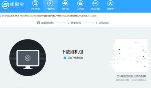 华为手机怎么刷团课 华为手机怎么刷团课