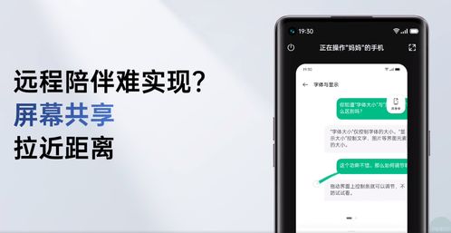 华为手机怎么设置老人 华为手机怎么设置老人