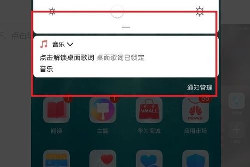 华为手机怎么把歌曲 华为手机怎么把歌曲