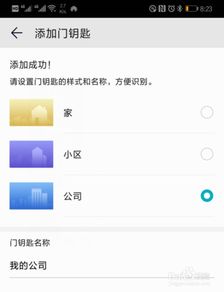 华为手机怎么模拟呼入
