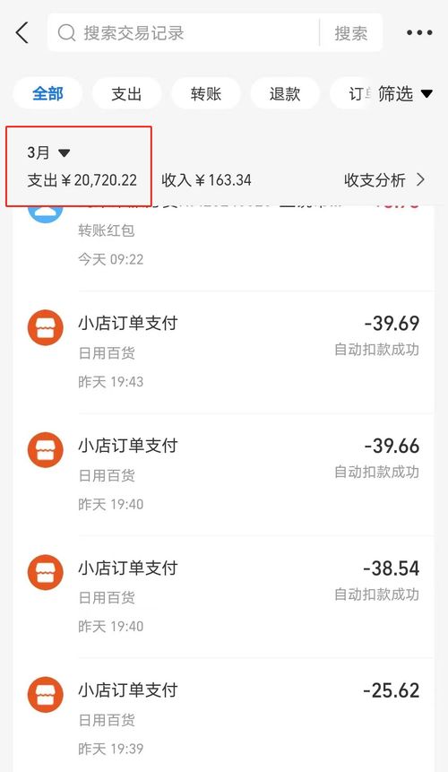 华为手机怎么购买壁纸