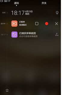 华为手机视频怎么转发 华为手机视频怎么转发