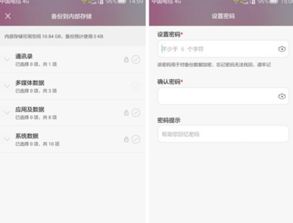 华为手机相册怎么管理 华为手机相册怎么管理