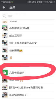 华为手机wps怎么扫描 华为手机wps怎么扫描