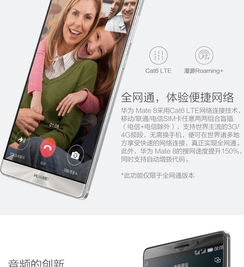 华为手机月光怎么拍 华为手机月光怎么拍