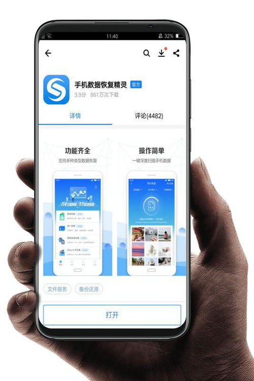 华为手机照片删除怎么
