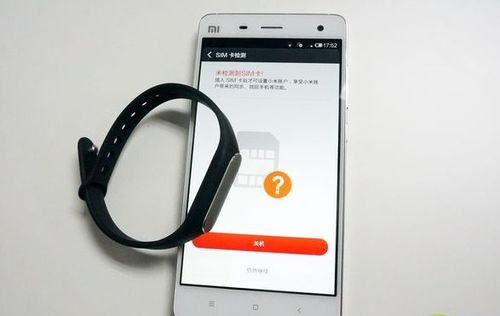 华为手机环怎么关掉 华为手机环怎么关掉