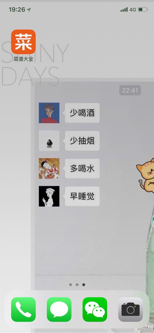 华为壁纸怎么换掉手机 华为壁纸怎么换掉手机