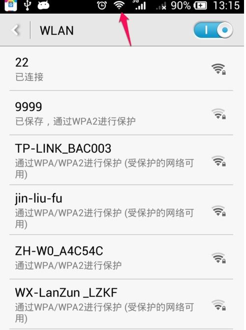 华为手机怎么实验认证 华为手机怎么实验认证