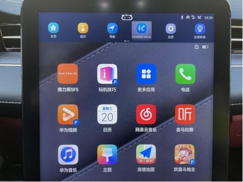 手机华为hicar怎么打开 手机华为hicar怎么打开