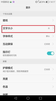 华为手机文字怎么全选 华为手机文字怎么全选