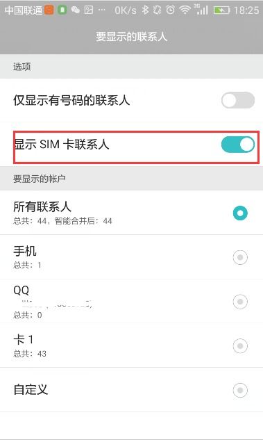 华为手机怎么删除浮漂 华为手机怎么删除浮漂