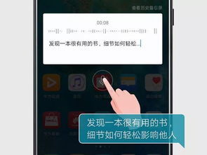 华为手机涂鸦怎么关闭 华为手机涂鸦怎么关闭