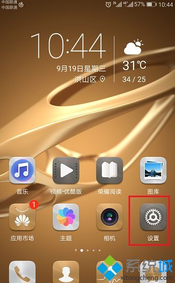 怎么破解华为手机铃声