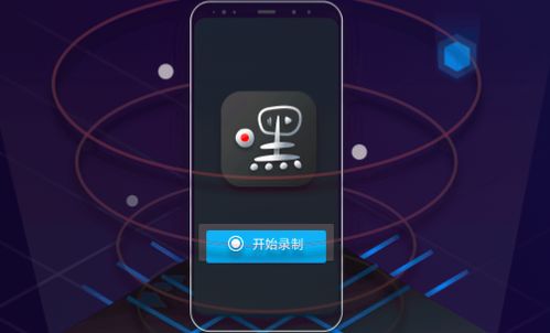 手机怎么录制视频 华为 手机怎么录制视频 华为